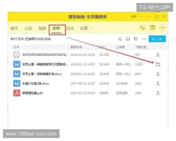 QQ直播群下载安装指南与使用教程 QQ直播群下载安装指南与使用教程